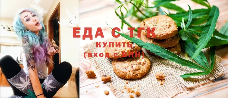 Canna-Cookies конопля  Змеиногорск 