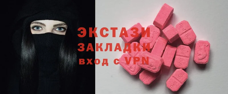 Ecstasy бентли  mega рабочий сайт  Змеиногорск 