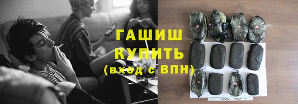 тгк Волосово